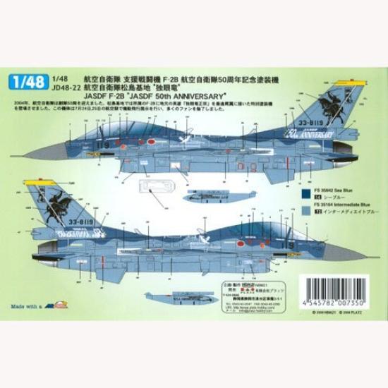 PLATZ JASDF JASDF 50th Anniversary Painted Aircraft Matsushima Air Base Dragon Decal Plastic Model Parts 1/48 F-2B One-Eyed JD48-22