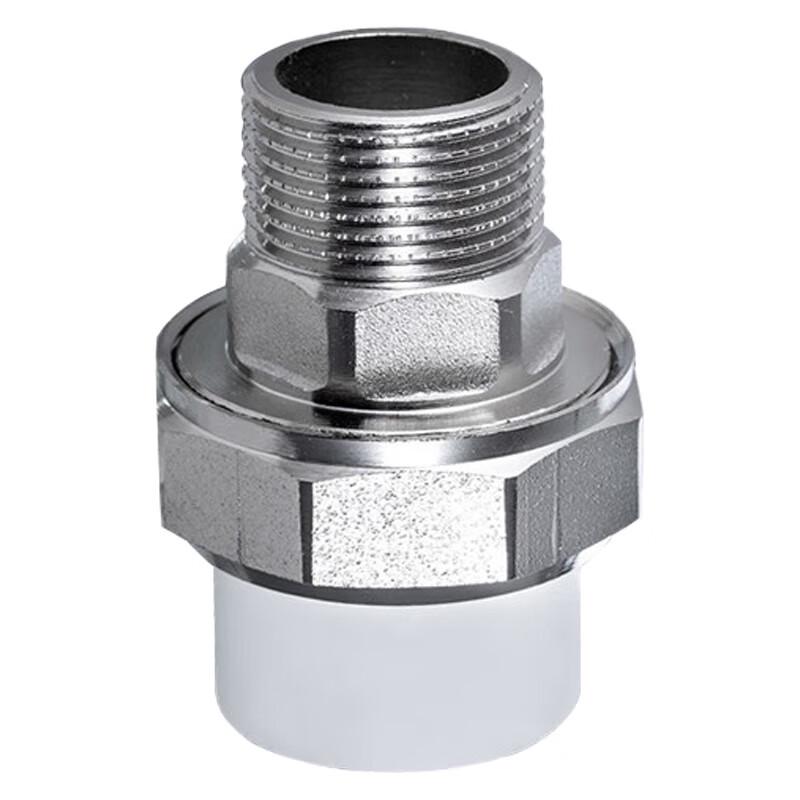 PPR Water Pipe Brass Male Thread Union Connector