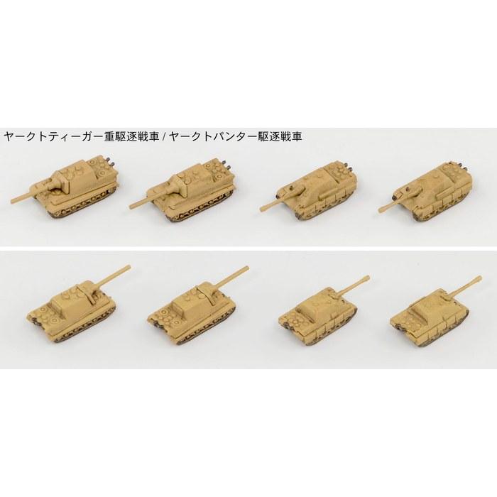 Pit Road 1/700 MI Series WWII German Military Vehicle Set 3 Plastic Model MI11 (Military Vehicle) Pre-colored 1/700 Scale