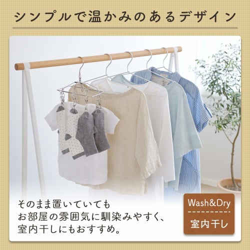 Iris Ohyama NRMH-950B: A stylish, compact clothes drying rack that blends seamlessly into any room. Natural color. Approx. 94.5cm wide x 53.5cm deep x