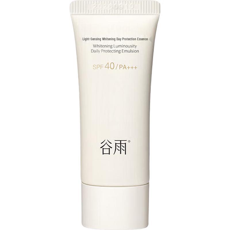 Guyu Cloud-feel Sunscreen 15ml
