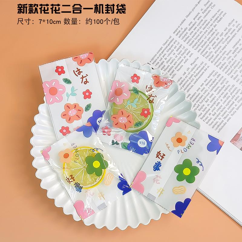 100Pcs Chinese New Year Nougat Candy Snow Crisp Chocolate Cookie Cartoon Machine Sealing Handmade DIY Gift Bags