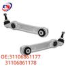 BMW 5 Series G30/G38 Suspension Lower Control Arm (31106861177/31106861178)