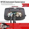 WY125-A-C-F Motorcycle Instrument Cluster for Wuyang - Mechanical-Electronic, Compatible with Oil Level & Mileage Meter