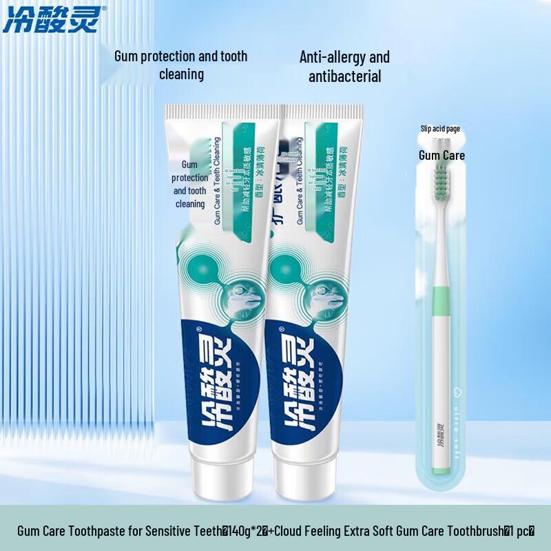 

Leng Suan Ling Gum Care Anti-Sensitivity Toothpaste Set