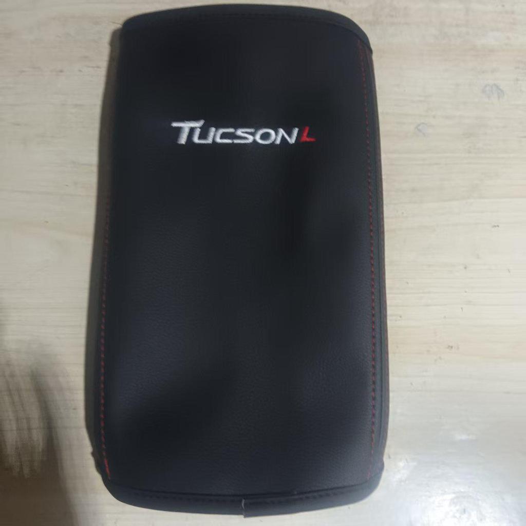 Tucson Central Armrest Box Leather Cover (2016-2020 Model) - Car Interior Modification