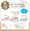 Sonic Pencil Toga for Living Sharpener, Return, Manual, Rooms, Blue, LV-7633-B