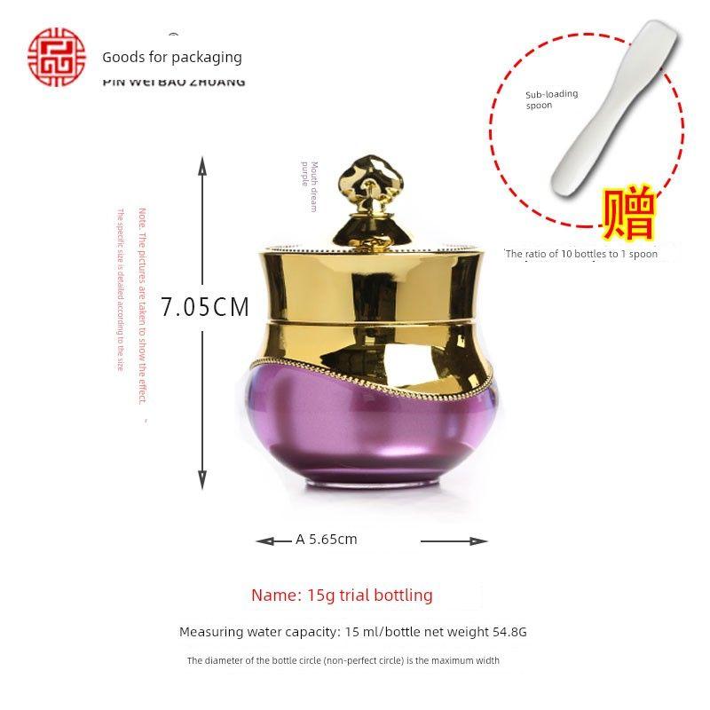 Pressuring Lotion Facial Cream Travel Bottle Essence Cosmetics New 15G-Dream Purple