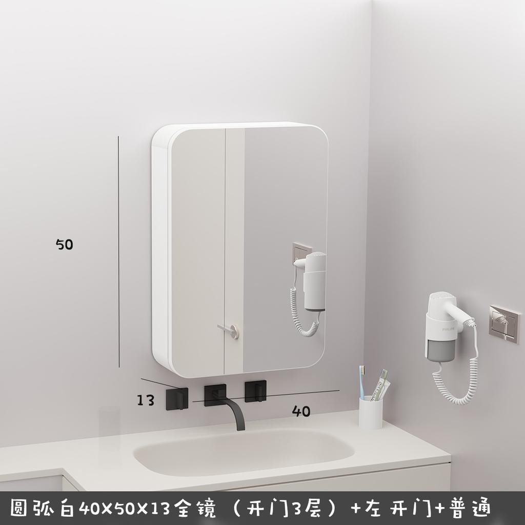Arc-shaped mirror cabinet, small apartment bathroom, toilet washbasin, white waterproof storage, wall-mounted