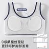 Girls Mulberry Silk Neri Students Junior High School Students Semi-Fixed Cup Comfortable Breathable Girls' Growing Bra