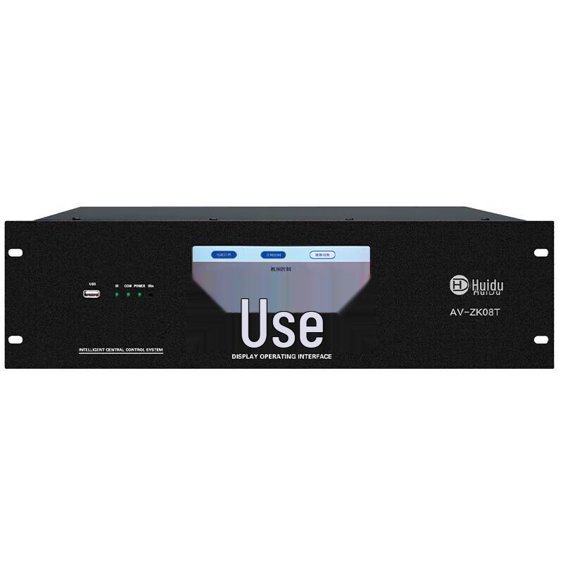 Professional AV Smart Control System (CN Version)