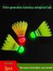 Luminous Windproof Outdoor Badminton Shuttlecock - Durable, High Elasticity, Unbreakable, and Wind Resistant.
