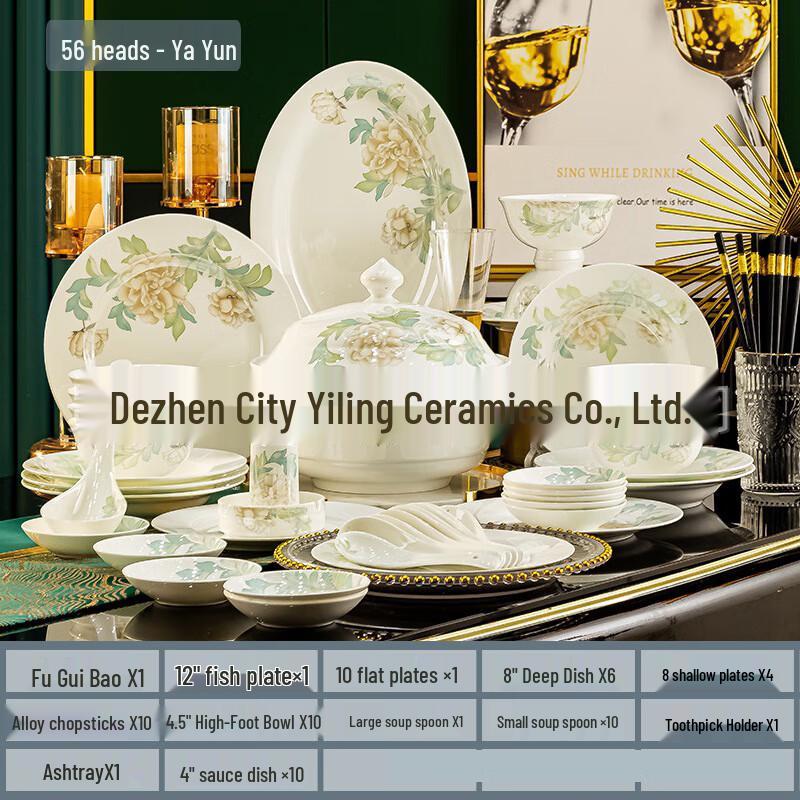 JANLA Light Luxury Ceramic Dinnerware Set