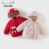 DAVE&BELLA Baby Girl's Waterproof Hooded Down Jacket