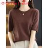 Womens Short Sleeve T Shirt With Polyester Blend Fabric For Casual Wear