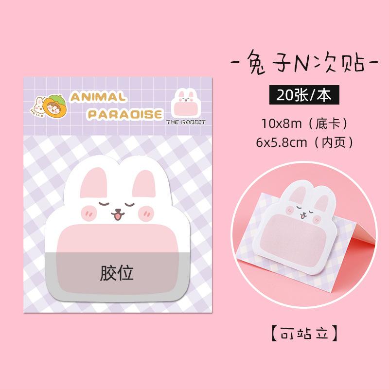 20 Sheets/pack Cute Cartoon Animal Sticky Notes Tiger Totoro Penguin Rabbit Bear Pig Adhesive Memo Pads Self-Stick Notes