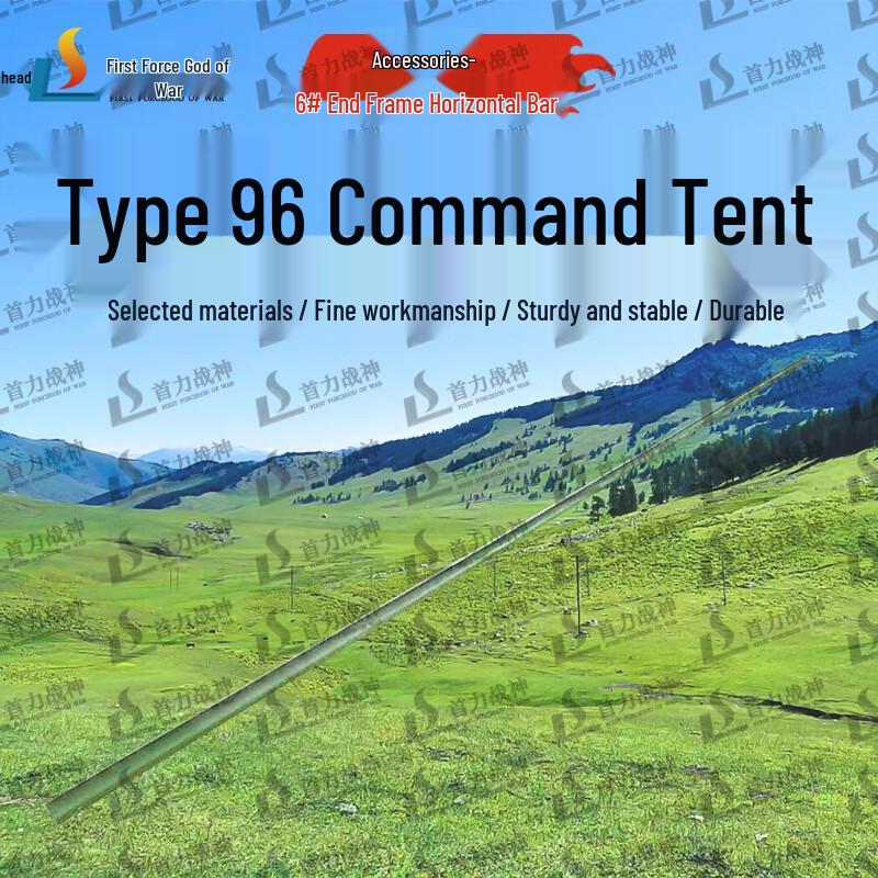 Shouli Ares 96 Type Command Tent System & Accessories