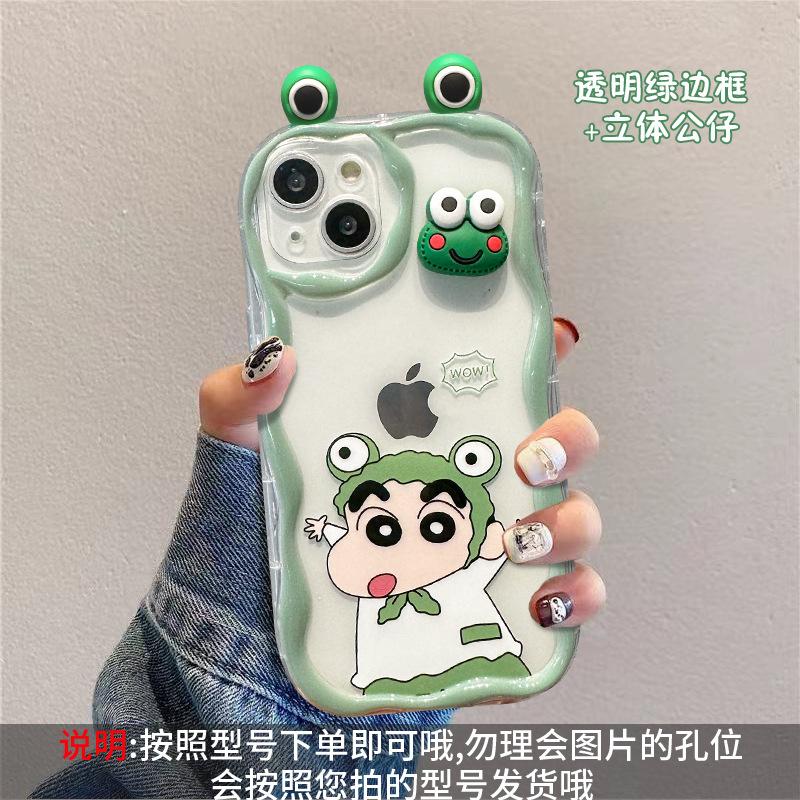 Cute little new frog doll suitable for Apple 11PRO mobile phone case iphone11 silicone anti-drop 11 fine hole 1/1
