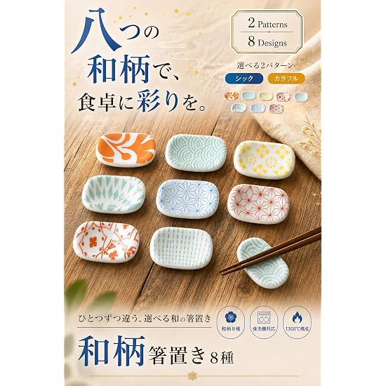 fogman Chopstick Rest Chopstick Pillow Stylish Cute Chopstick Holder Japanese Style Ceramic Hospital