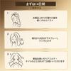Pantene Ultimate Hair Mist Essence Booster 75ml High Concentration Panthenol Damage Repair