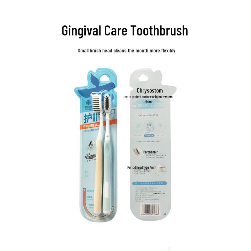 Jin Kou Jian 1M Double Care Gum Protection Toothbrush