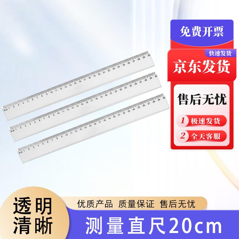 High-Precision Transparent Measuring Ruler