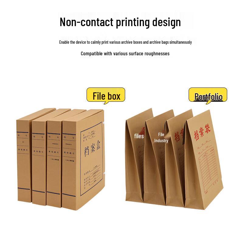 SUNWOOD DY9909 Thermal Transfer Archive Box Printer CN plug (adapter included)