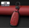 Metal Leather Car Remote Key Case  Cover Holder Shell Fob for Changan UNIT Yida CS75plus Auchan X7 Yidong CS35plus Keychain