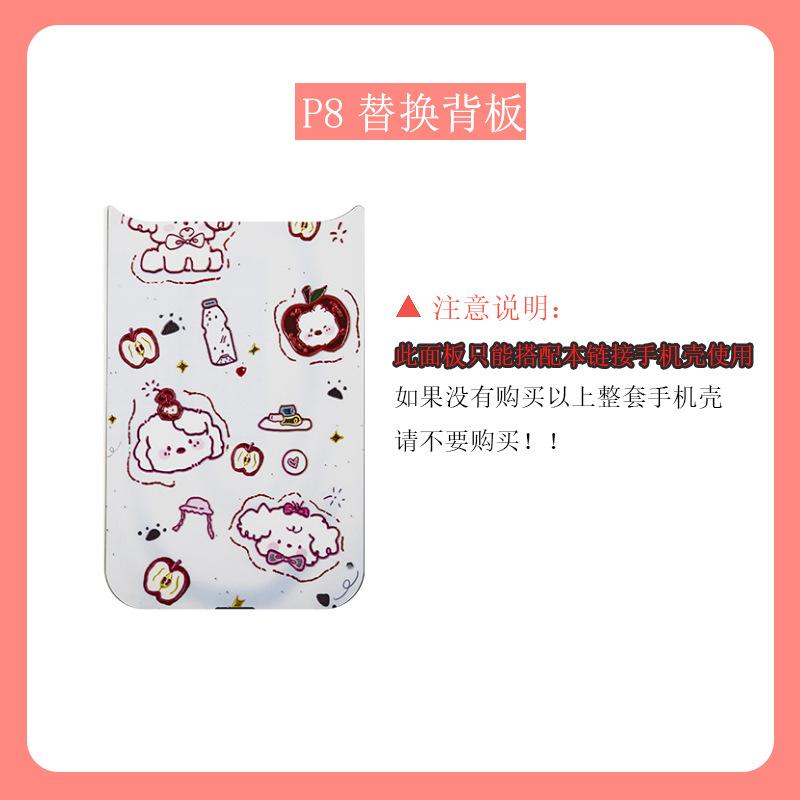 Gilt cartoon mobile phone case, suitable for iPhone17/16 anti-drop protective case, replaceable back plate
