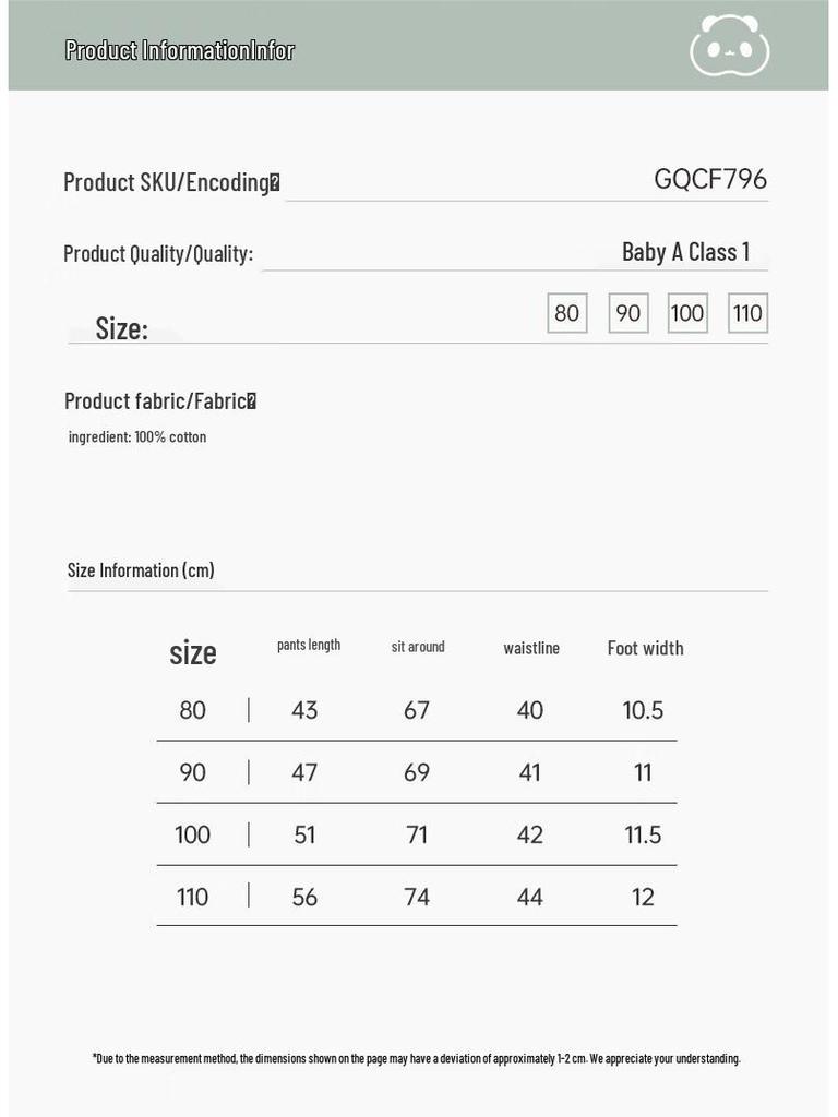 Guaiqi Bear Kids' Summer Pure Cotton Anti-Mosquito Pants