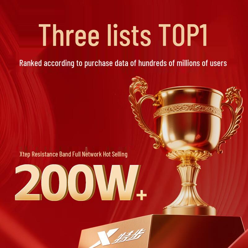 

XTEP 8-Shape Resistance Band Extra Thick