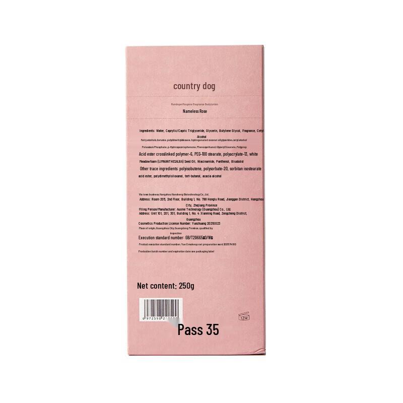 Roopy Scented Moisturizing Body Lotion