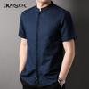 KAISER Men's Linen Blend Short Sleeve Shirt KS7238