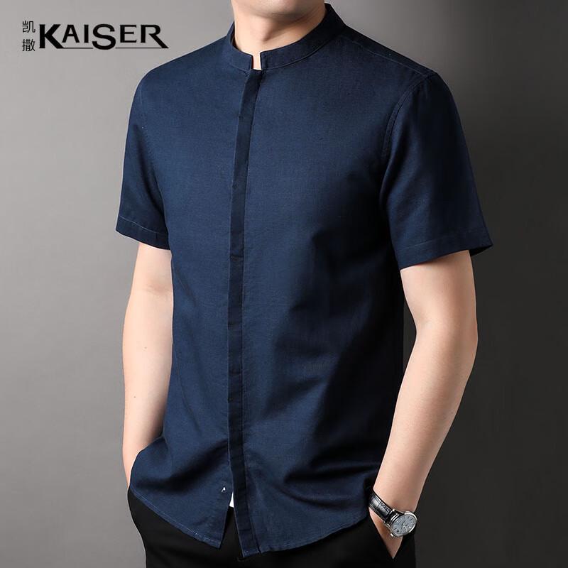 KAISER Men's Linen Blend Short Sleeve Shirt KS7238