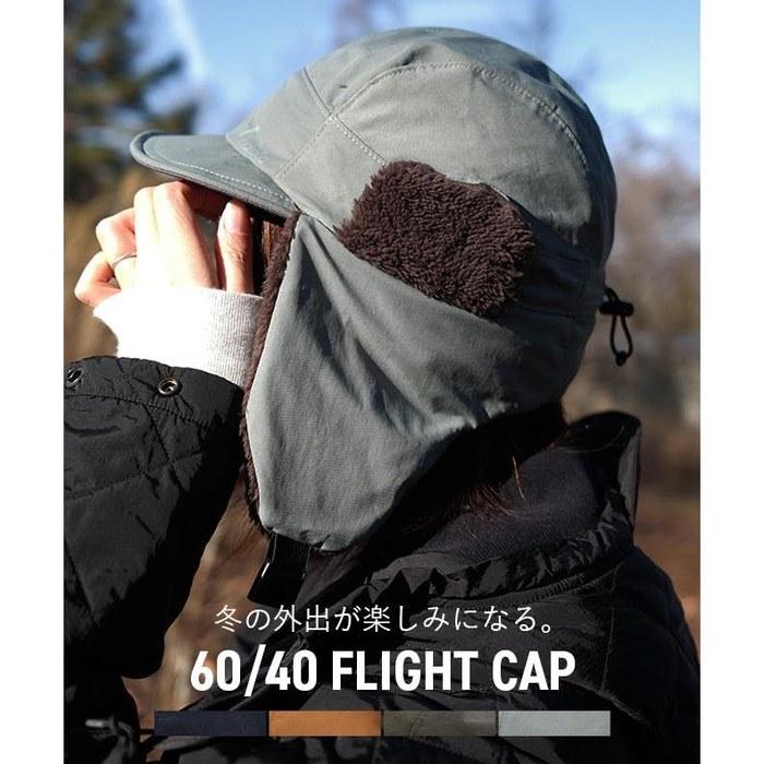 [Nakota] Hat Rokuyon Cross Flight Cap Earflap Cap Oversized Men's/Women's Water-Repellent Snowboard Winter Cute Stylish Black L (58-60cm)