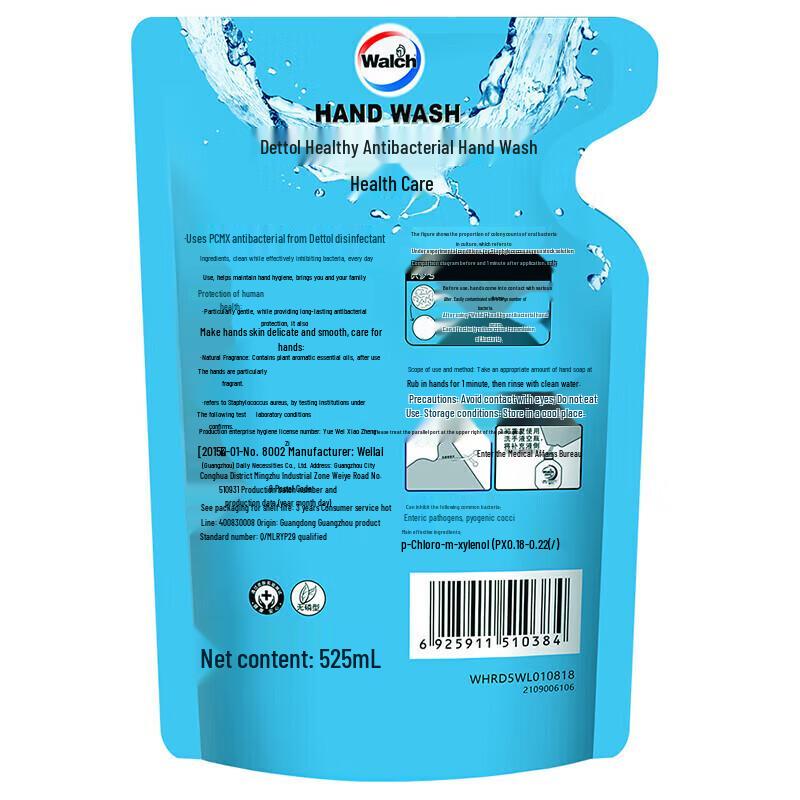 Walch Fresh Mint Antibacterial Hand Sanitizer Refill Pack