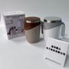 Automatic Wireless Portable Stainless Steel Magnetic Mixing Cup