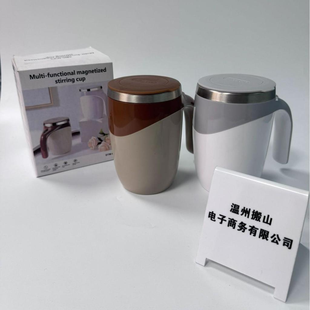 Automatic Wireless Portable Stainless Steel Magnetic Mixing Cup