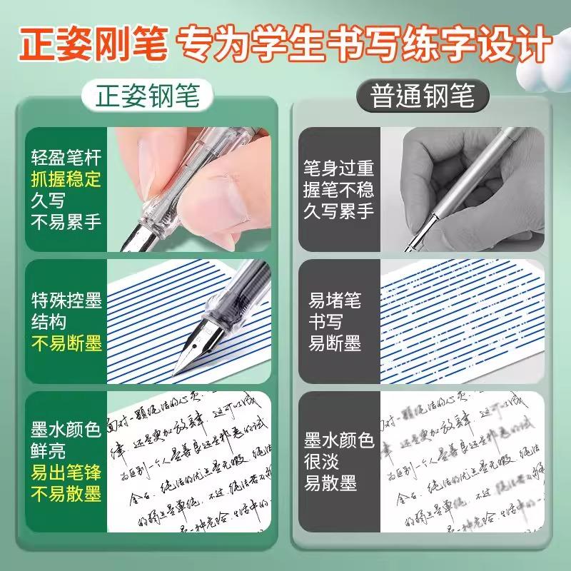 M&G EF Nib Fountain Pen Set Deluxe Writing Ink Pen Stationery for Business Office School Supplies