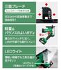 HiKOKI 18V Cordless Board Gypsum Board Woodworking Storage Case Sold Separately Cutter, 30mm, 15mm, Battery, Charger, CK18DA(NN)
