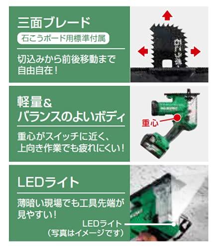 HiKOKI 18V Cordless Board Gypsum Board Woodworking Storage Case Sold Separately Cutter, 30mm, 15mm, Battery, Charger, CK18DA(NN)