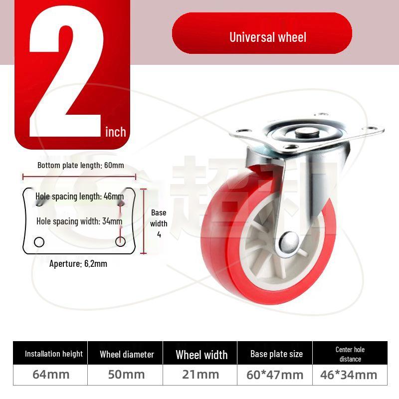 1-3 Inch Universal Load-Bearing Directional Brake Silent Cart Wheel Caster