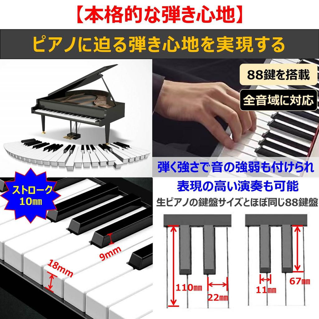 TOMOI Electronic 88 Japanese Display Finger Force Sustain MIDI Battery 900 Types of 700 Types of 110 Demo Music Keyboard For Japanese Instruction