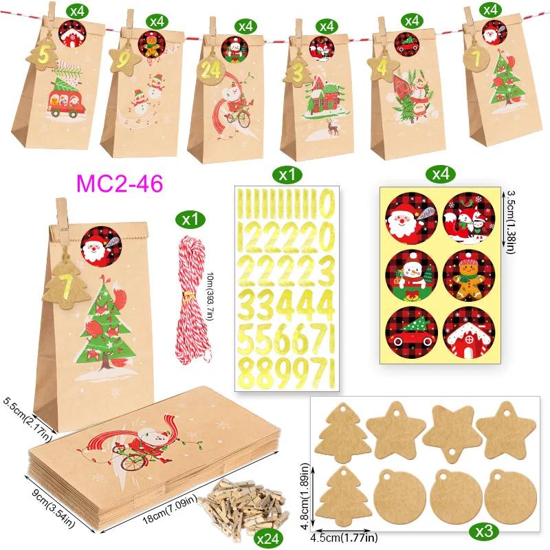 24pcs/Set Kraft Paper Bags with Stickers Snowflake Cookie Food Bag Merry Christmas Candy Gift Bag Xmas Decoration Packing