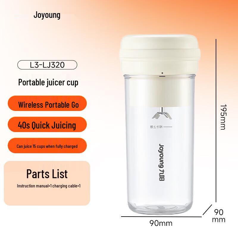 Joyoung Portable Wireless Mini Juicer Cup