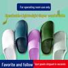 Non-Slip Closed Toe Surgical Slippers: Lab & Operating Room Protective Footwear for Nurses