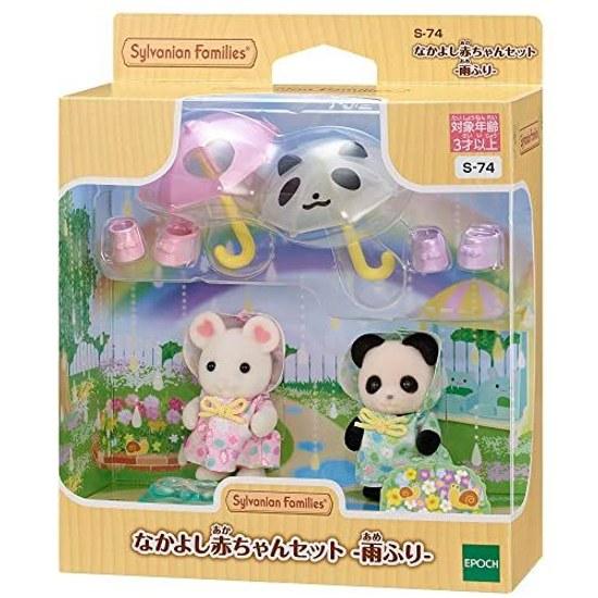 EPOCH Sylvanian Families Nursery Friendly Baby Set -Rainy- S-74 ST Mark Certified 3 Years Up Toy Dollhouse