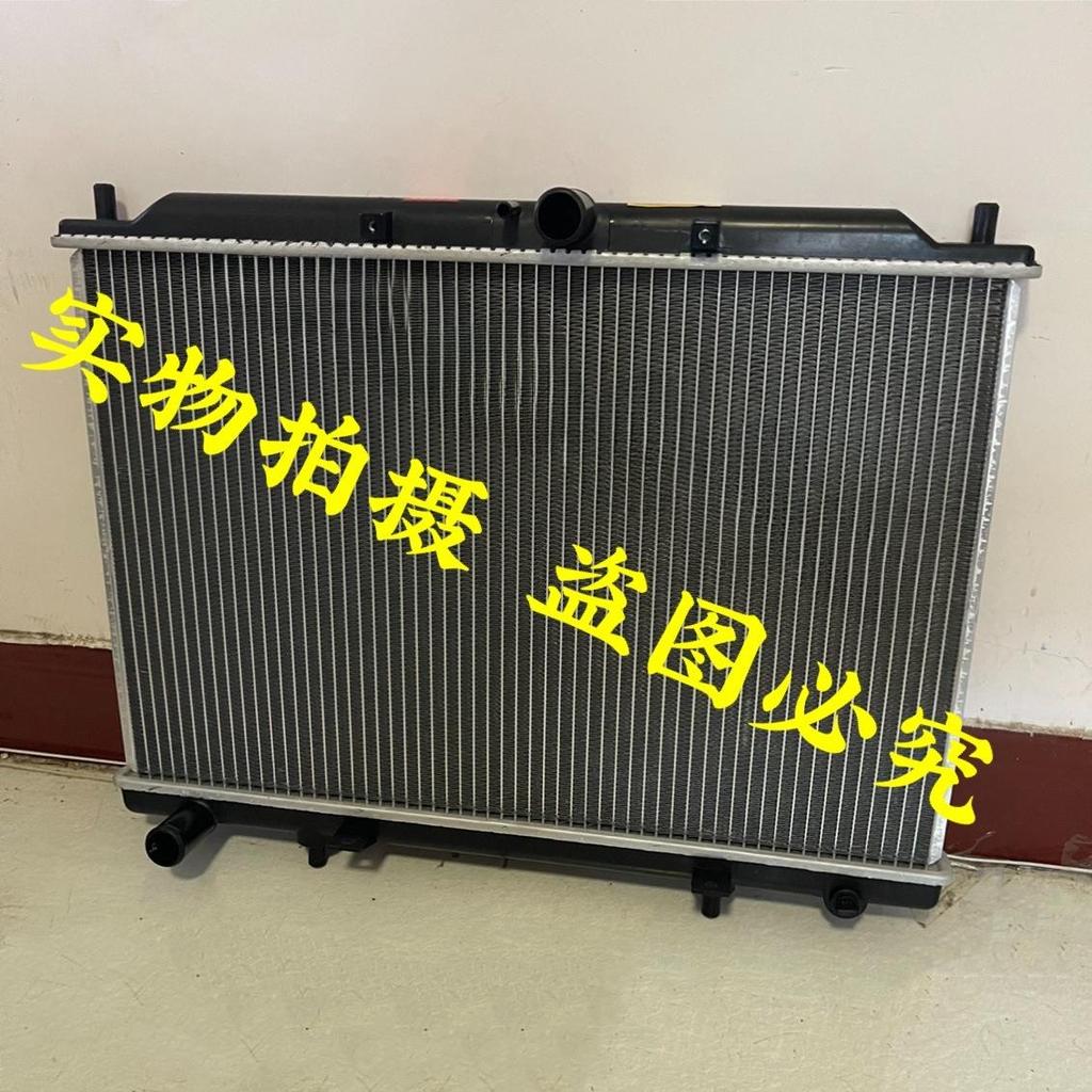 Wuling Hongguang S3 Zhixing Rongguang Engine Radiator