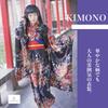 Kimono Cosplay Costume di Halloween Abbigliamento Giapponese Riprese Dramma d'Epoca Kimono Geisha Esibizione Kimono Cosplay Cosplay Dramma d'Epoca Hakama Taiga