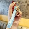 Color Candy Stylish Soft Pvc Keychain Unique Car Key Holder Party Favor Gift